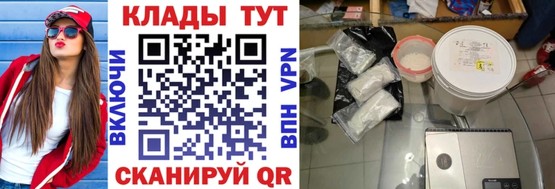 Купить Героин  АМФЕТАМИН  APVP  Гашиш  Меф  КЕТАМИН  Бошки Шишки  Дюртюли