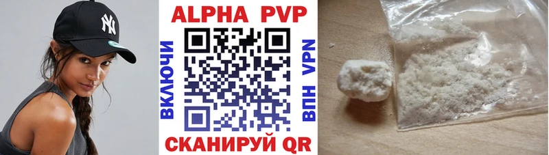 Купить  Дюртюли  Alpha-PVP крисы CK 