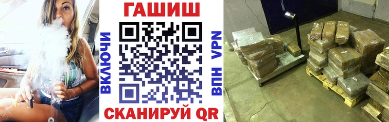 Гашиш гашик  Купить закладки  Дюртюли 
