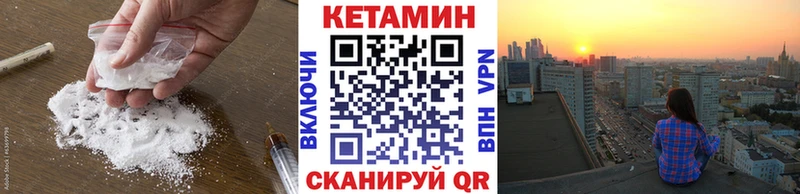 КЕТАМИН ketamine  Купить закладки  Дюртюли 