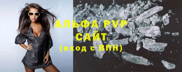 ALPHA PVP Козловка