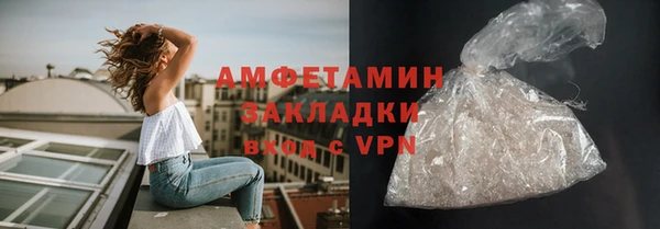 ALPHA PVP Киреевск