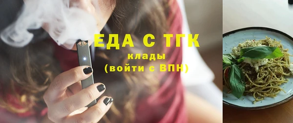 ALPHA PVP Киреевск