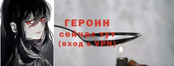 стаф Козельск
