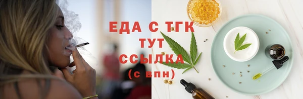 ALPHA PVP Киреевск