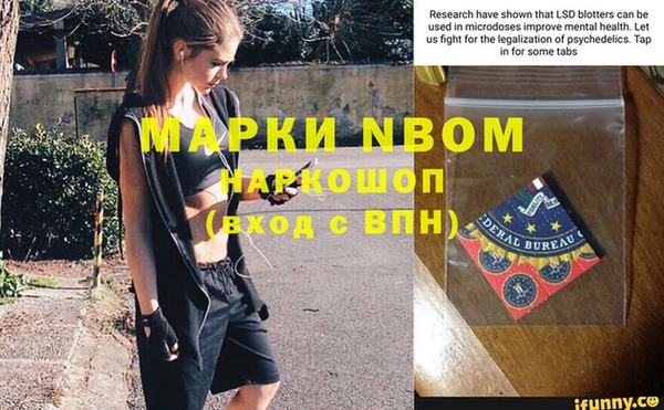 ALPHA PVP Киреевск