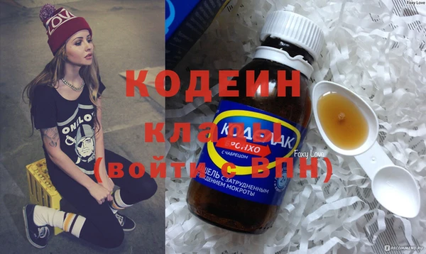 ALPHA PVP Киреевск