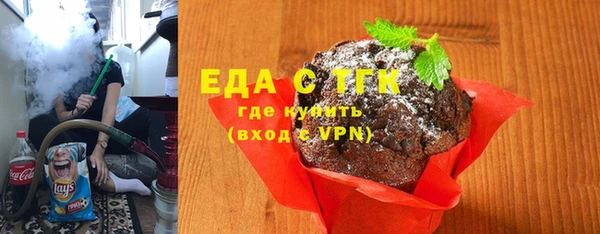 соль ск Карпинск