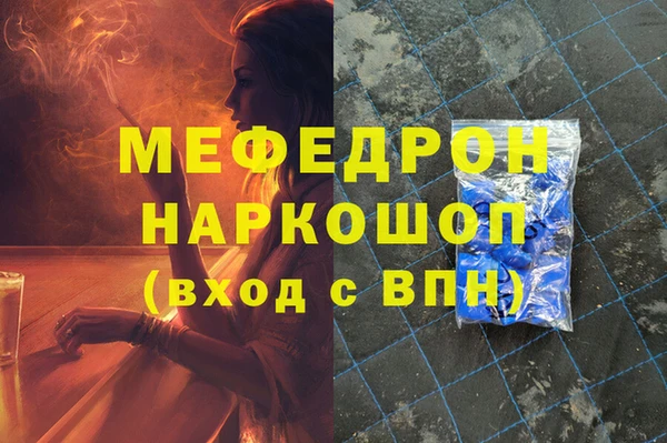эйфоретик Карталы