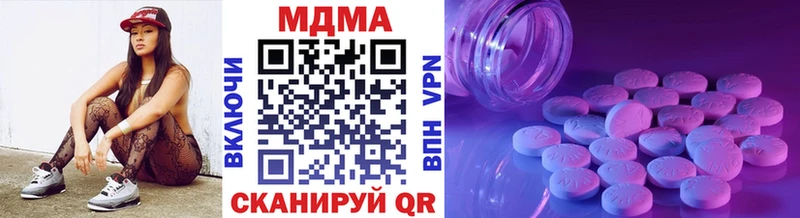 Купить закладки  Дюртюли  МДМА Molly 
