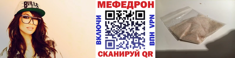 Купить  Дюртюли  МЕФ VHQ 