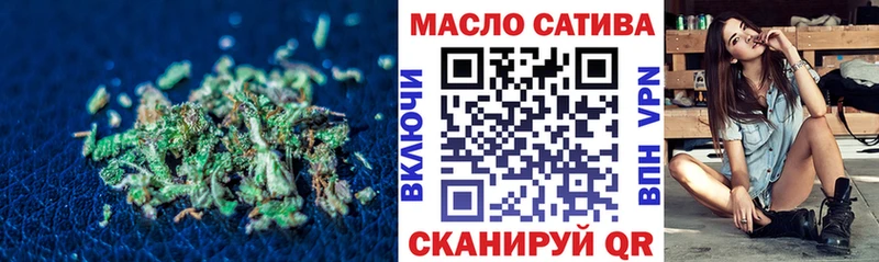 ТГК концентрат  Купить где  Дюртюли 