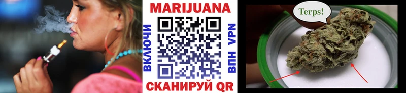 Купить  Дюртюли  Бошки Шишки конопля 